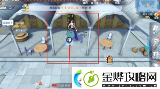 航海王热血航线阿龙公园宝藏探寻怎么做