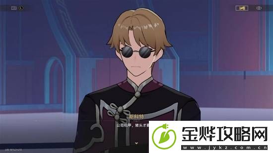 回到人间的星期日