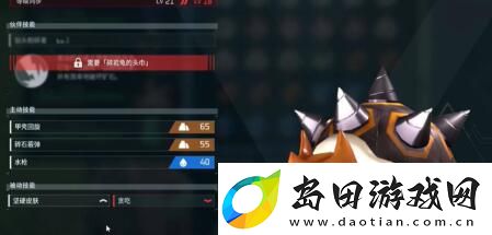 幻兽帕鲁金属矿石怎么获得