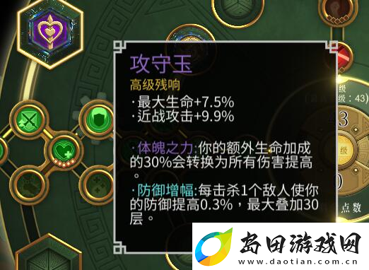 暖雪dlc终业近战怎么玩