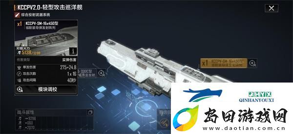 无尽的拉格朗日前期主力舰船选什么