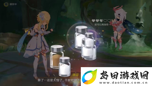 原神哐哐锵锵王山行怎么做
