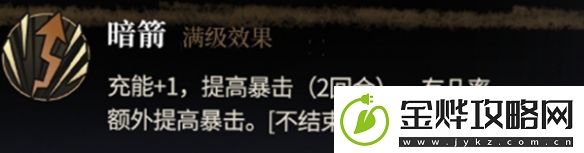 异象回声幻眸技能是什么异象回声幻眸技能介绍