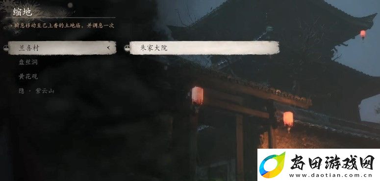 黑神话
