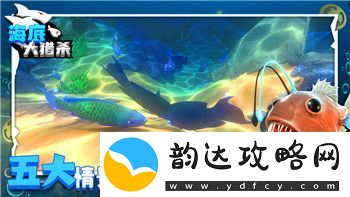地平线零之曙光有哪些坐骑及其如何影响玩家探索与战斗体验