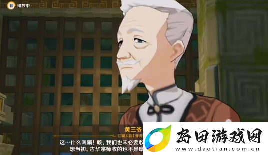 原神哐哐锵锵王山行怎么做