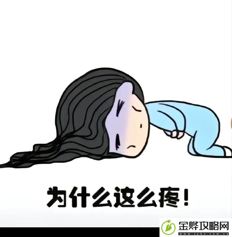 在生活的夹缝中体验“疼痛痛痛痛痛痛痛痛很深重”的艰辛