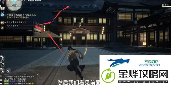 射雕手游无根之水怎么获得
