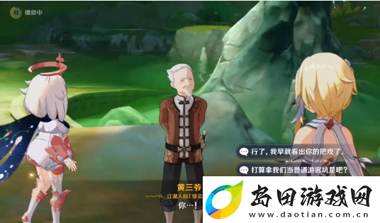 原神哐哐锵锵王山行怎么做