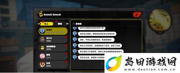绝区零安德鲁治愈怎么做