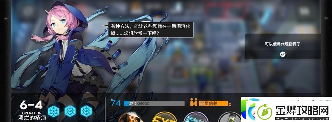 明日方舟3