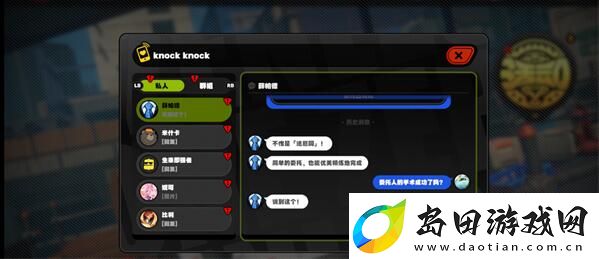 绝区零安德鲁治愈怎么做