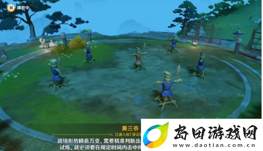 原神哐哐锵锵王山行怎么做