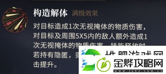 异象回声幻眸技能是什么异象回声幻眸技能介绍