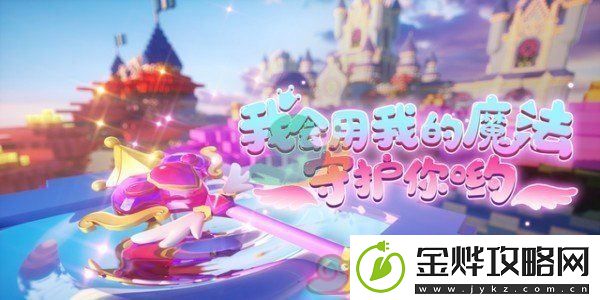 2023迷你世界2月17日福利激活码分享