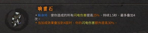 暖雪dlc终业近战怎么玩