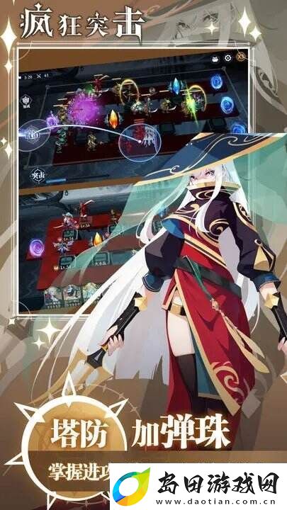 疯狂突击超级超级超级多的魔物即将来临！