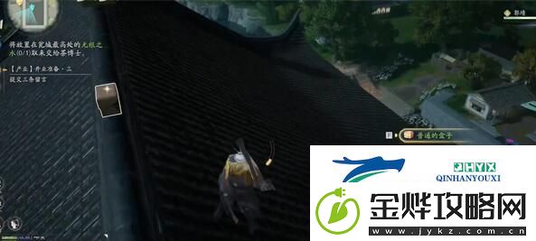 射雕手游无根之水怎么获得