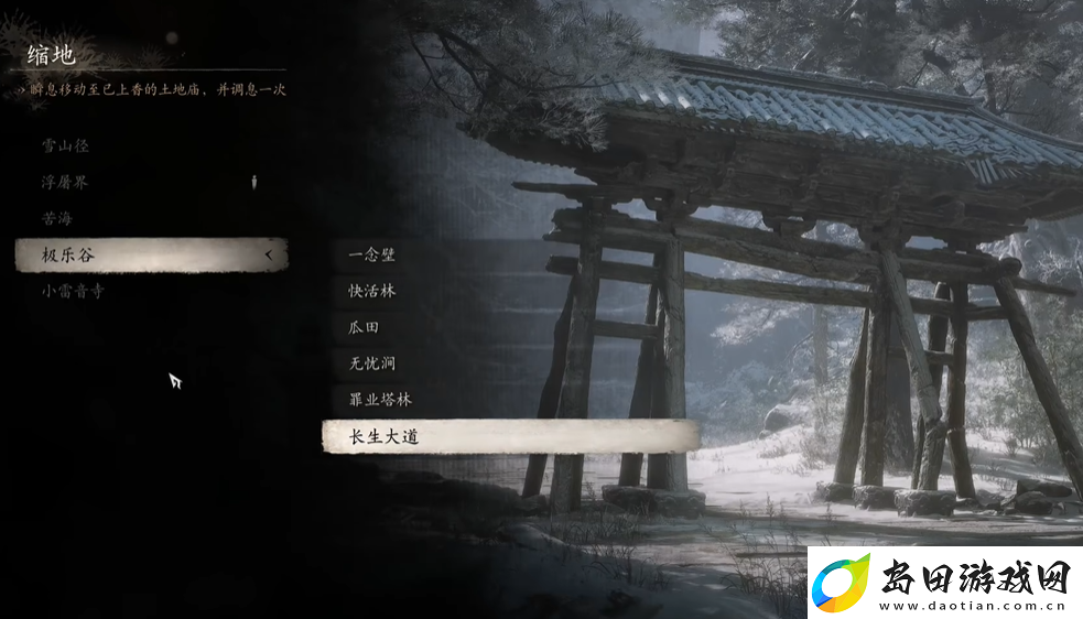 黑神话