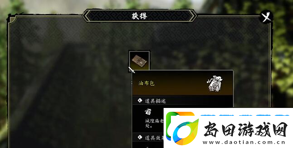 逸剑风云决城隍庙隐藏剑法怎么获得