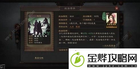 三国志战略版孙坚战法怎么搭配
