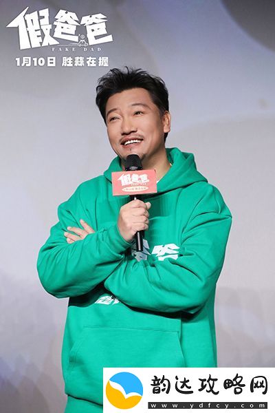 喜剧电影假爸爸“笑发财了”主题路演抵达沈阳