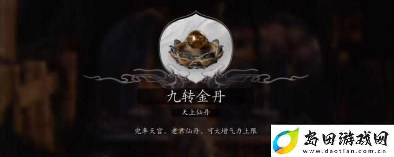 黑神话