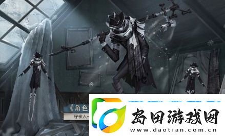 第五人格守夜人演绎之星皮肤多少钱