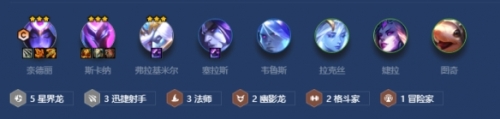 金铲铲之战S7.5星界射转豹女怎么玩