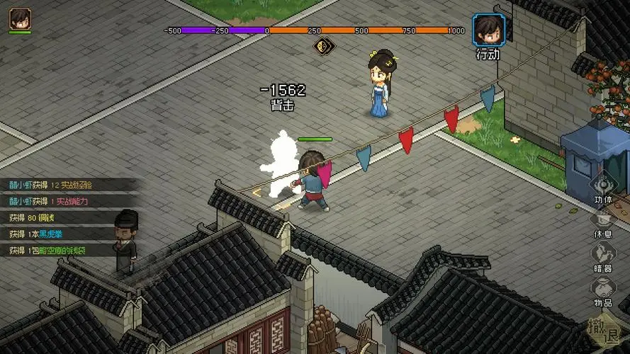 大侠立志传全宝藏密室物品收集攻略