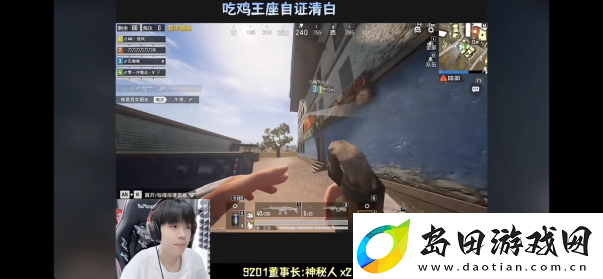登陆应用宝电脑版即可下载平精英模拟器高清版