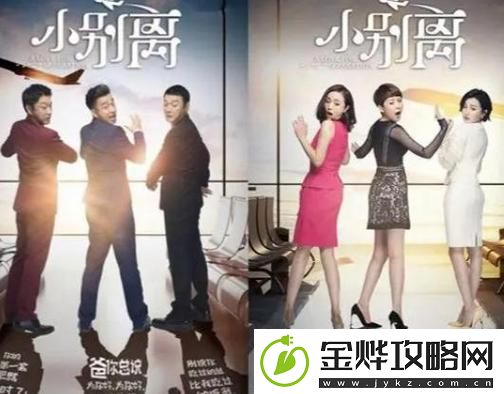 7777影视大全免费追剧小别离