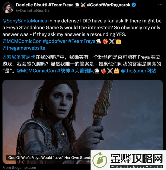 战神女演员