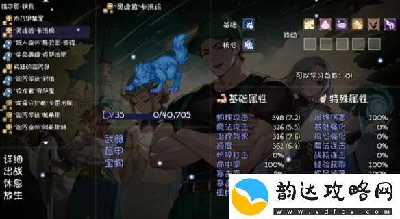 再刷一把2挑战模式难度选哪个再刷一把2金色传说挑战模式难度选择推荐