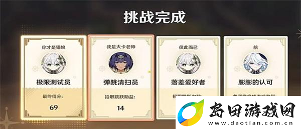原神极限驱策法怎么做