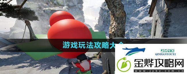 愤怒的孙子们游戏怎么玩