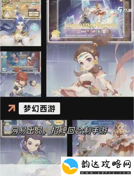 探索奇幻大陆永辉电子礼品卡助力冒险之旅