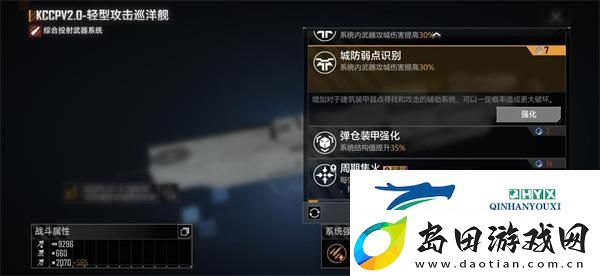 无尽的拉格朗日前期主力舰船选什么
