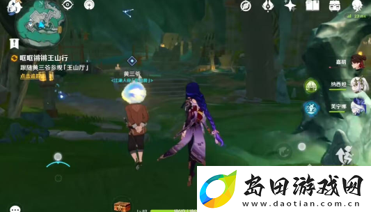 原神哐哐锵锵王山行怎么做