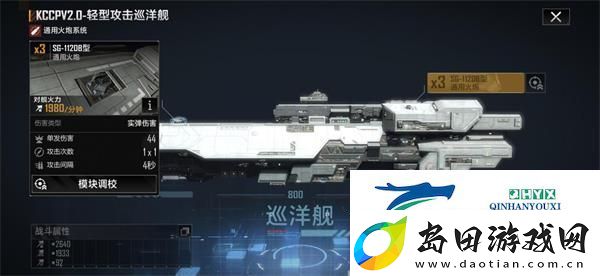 无尽的拉格朗日前期主力舰船选什么