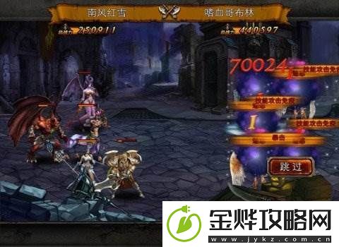 龙之力量探索攻略