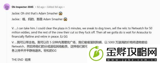 亚当重锤都得喊你爷