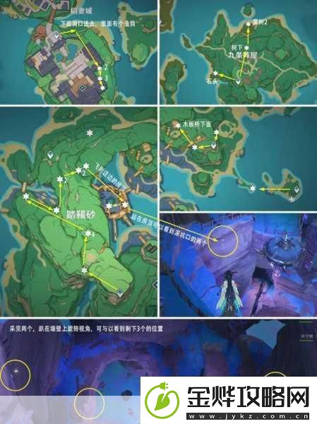 原神飘浮灵全攻略2024最新采集路线大揭秘