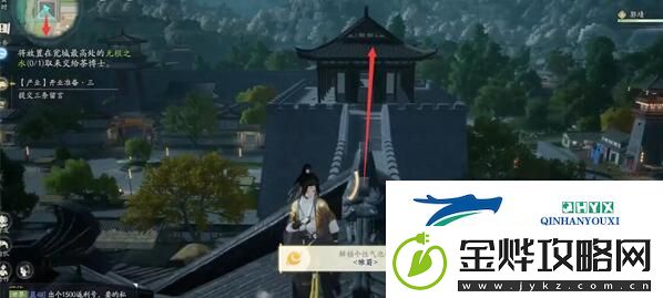 射雕手游无根之水怎么获得