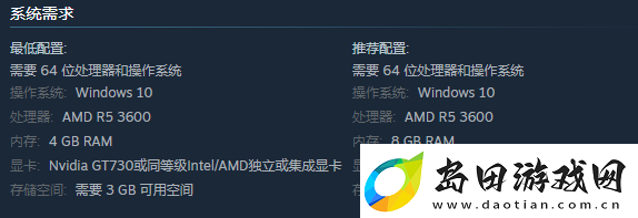 息风谷战略最新最新配置要求一览