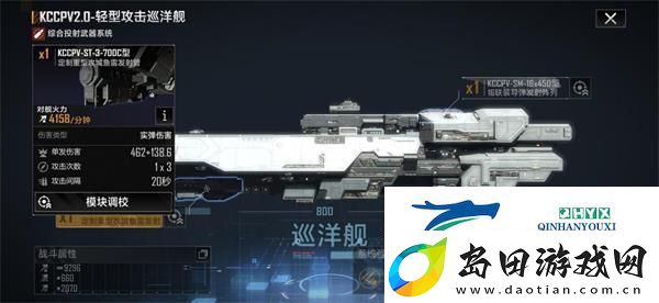 无尽的拉格朗日前期主力舰船选什么