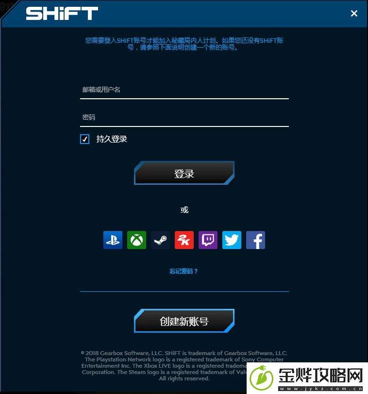 无主之地2黄金钥匙怎么得到