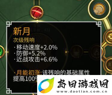 暖雪dlc终业近战怎么玩