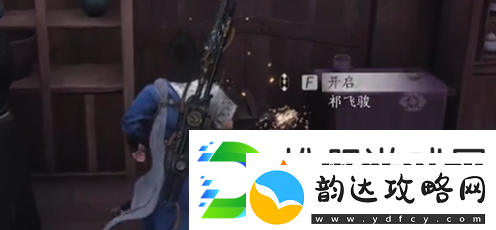 燕云十六声伏马庄宝箱在哪
