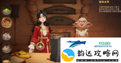 哈利波特魔法觉醒寻味魔法锅食谱是什么